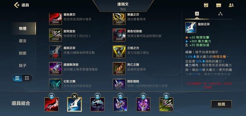 英雄联盟怎么快速走a[图2]