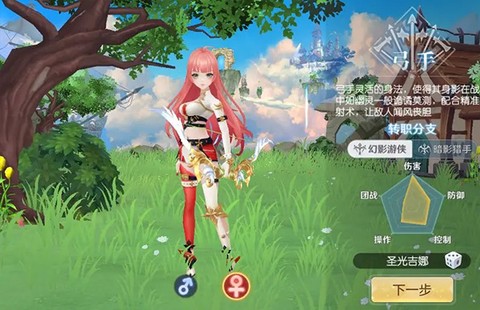 天启圣源[图2]