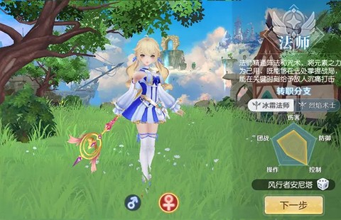 天启圣源[图3]