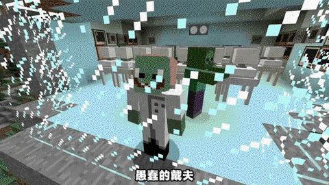 我的世界走丢了怎么办