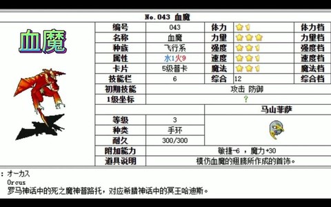 魔力宝贝带什么宠物好