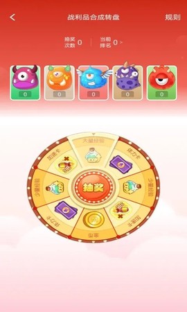 极速冲关王[图1]