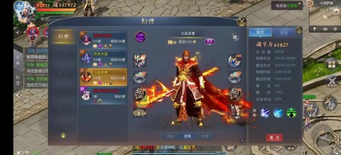 魔域怎么觉醒神技能[图2]