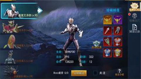 奥特曼之热血格斗新版[图4]