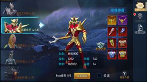 奥特曼之热血格斗新版[图5]