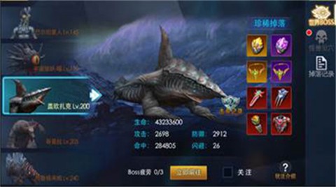 奥特曼之热血格斗新版[图7]