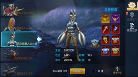 奥特曼之热血格斗新版[图8]