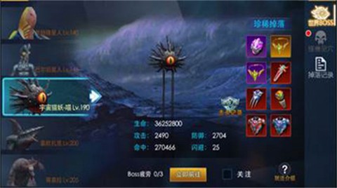 奥特曼之热血格斗新版[图9]