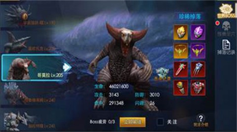 奥特曼之热血格斗新版[图10]