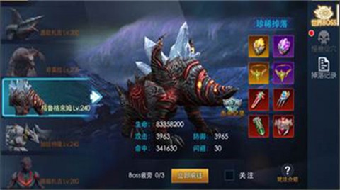 奥特曼之热血格斗新版[图11]