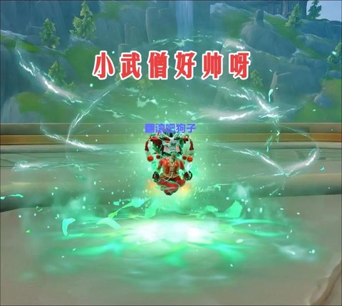 武林外传铸件如何幻化