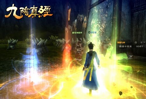 九阴真经什么职业挣钱[图2]