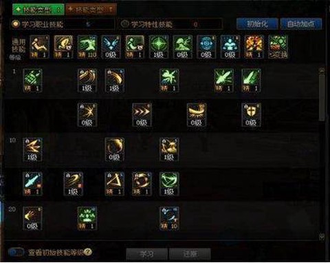 dnf剑帝如何打造[图1]