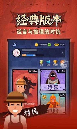 狼人杀苹果怎么冲金币[图2]