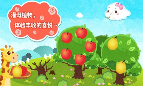 小云朵大冒险截图2