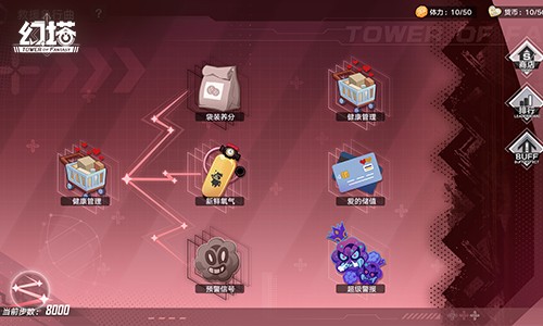 迷域花语 《幻塔》5.3全新版本今日上线[图7]