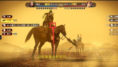 三国志13怎么运输