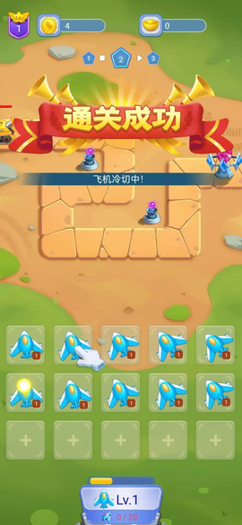 疯狂小飞机[图2]