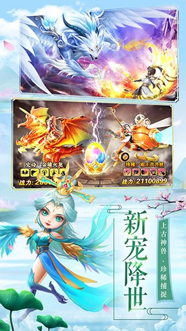 御剑修仙[图1]