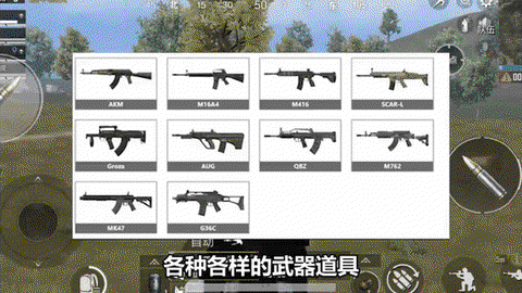 绝地求生吃鸡有什么用[图2]