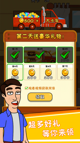 帮他找老婆[图1]