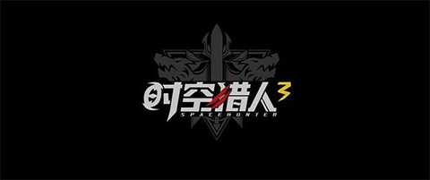 时空猎人3[图5]