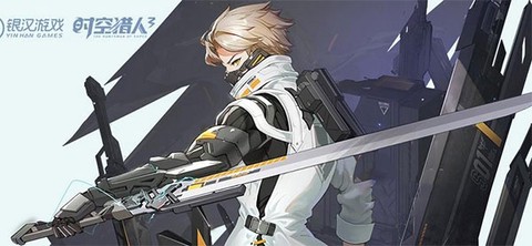 时空猎人3[图7]