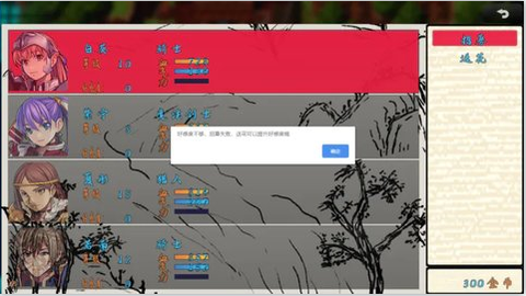渊洪修仙传[图1]