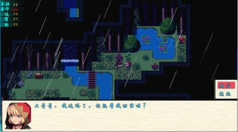 渊洪修仙传[图2]