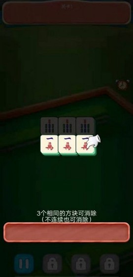 消消小达人[图1]