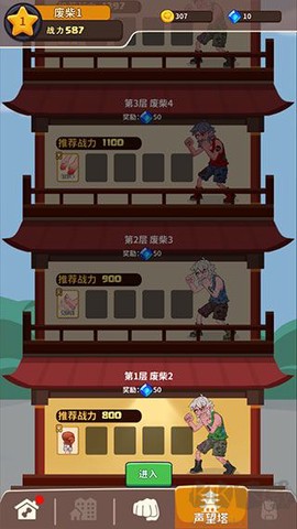 我不是废柴[图9]