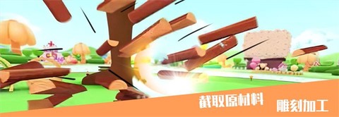 神奇小木工[图1]