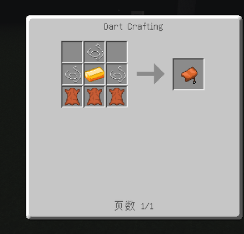 我的世界鞍怎么合成[图2]