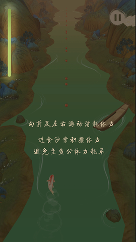 洄溯沙棠[图2]