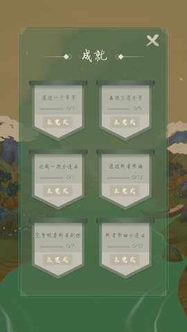 洄溯沙棠[图5]