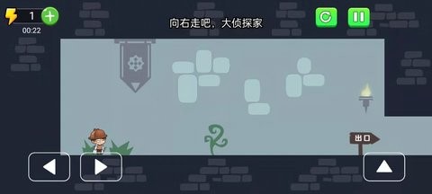 侦探大冒险[图2]