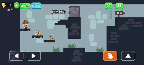 侦探大冒险[图3]