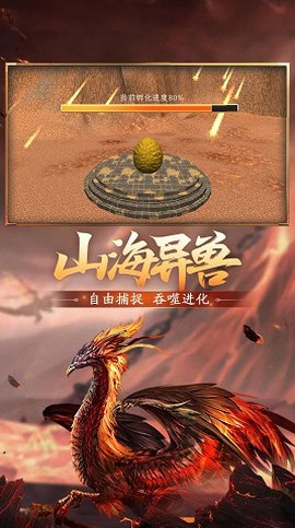方舟生存模拟[图2]