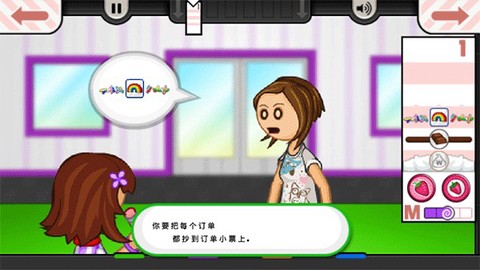 老爹冰淇淋制作店[图2]