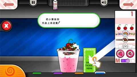 老爹冰淇淋制作店[图4]