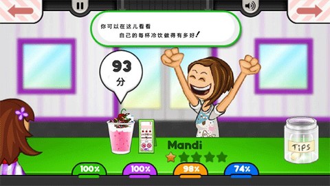 老爹冰淇淋制作店[图5]