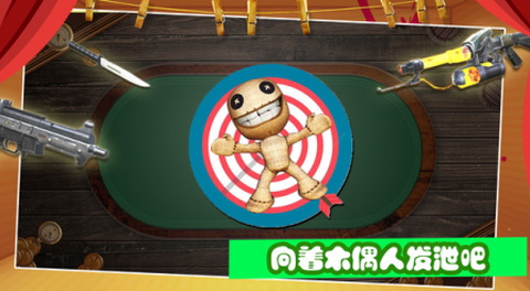 开局一把枪[图2]