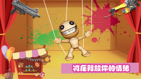 开局一把枪[图3]