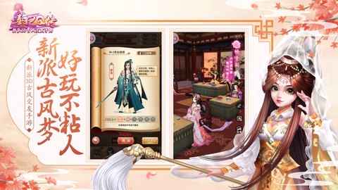 热血Q传红包版[图1]