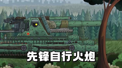 坦克世界什么火炮好玩[图2]