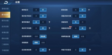 王者荣耀怎么分区的[图1]
