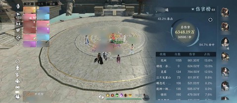 仙剑奇侠传6如何存储