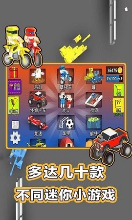 234人球员游戏[图1]