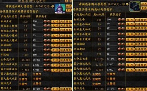 魔域精灵瑞拉怎么合