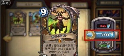 炉石传说复活术怎么获得